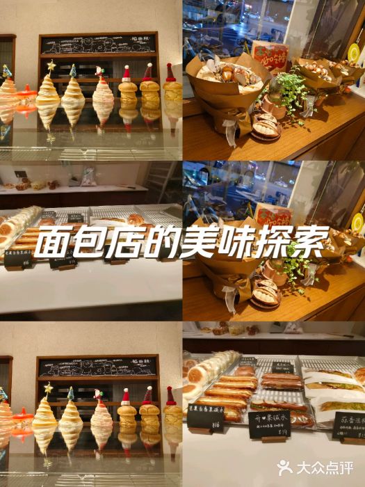 稻田秋(怡美广场店)图片