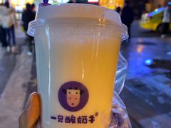 原味酸奶紫米露-一只酸奶牛(奎星楼店)