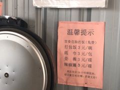 -鲮鱼村(龙归店)