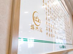 -陇兴楼(西安咸阳国际机场店)