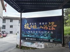 -梭布垭石林景区