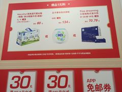 -麦德龙(芝罘店)