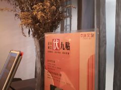 -端艾堂·SPA·艾灸(鸳鸯006店)