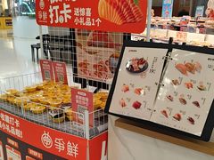 -争鲜回转寿司(朝北大悦城店)