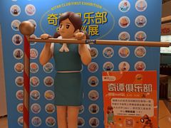 -银座mall(东直门店)