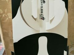 -吉美诺烘焙(公园北路店)