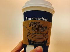 -瑞幸咖啡(流塘商务大厦店)