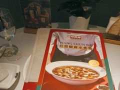 -旺顺阁鱼头泡饼(常营店)