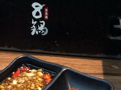 -8锅臭臭锅(筷子基店)