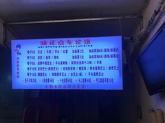 -味正点车轮饼可丽饼(南禅寺店)