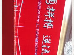 -黄埔华苑酒家(黄埔店)