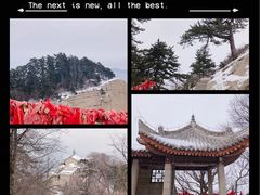-华山风景名胜区