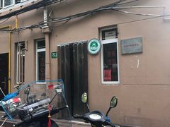 -玉华饮食店(茅台路店)