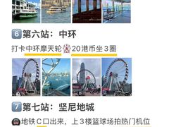-曲奇童话(尖沙咀店)