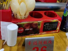 -幸福铁板烧(共和村店)