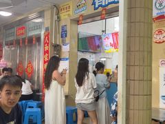 -有间冰室(侨港风情街店)