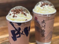 -成川茶店·潮汕工夫浓茶(万象店)