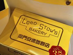 -安德鲁饼店(总店)