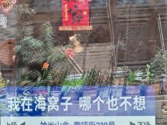 -海窝子古镇