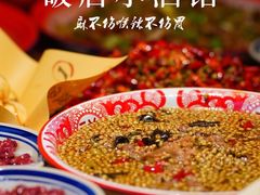 -泥糊破店小酒馆·团建聚餐(南京西路店)