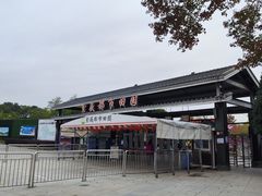 -武汉紫薇都市田园
