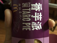 -麦当劳(杭州文三路店)