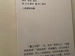-中国美术学院-美术馆
