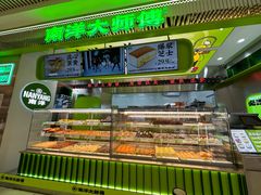 -南洋大师傅(长楹天街店)