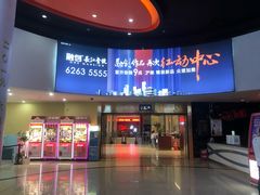 -华联影城(蒙城路店)