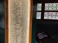 -南阳卧龙岗武侯祠