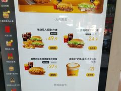 -麦当劳(漳州二路店)
