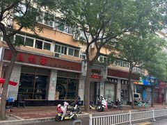 -亮亮面馆(经六路店)