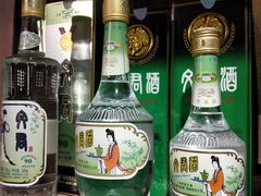 -平乐古镇