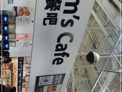 -山姆会员商店(杨桥西路店)