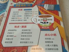 菜单-港久茶餐厅(鹭洲里店)