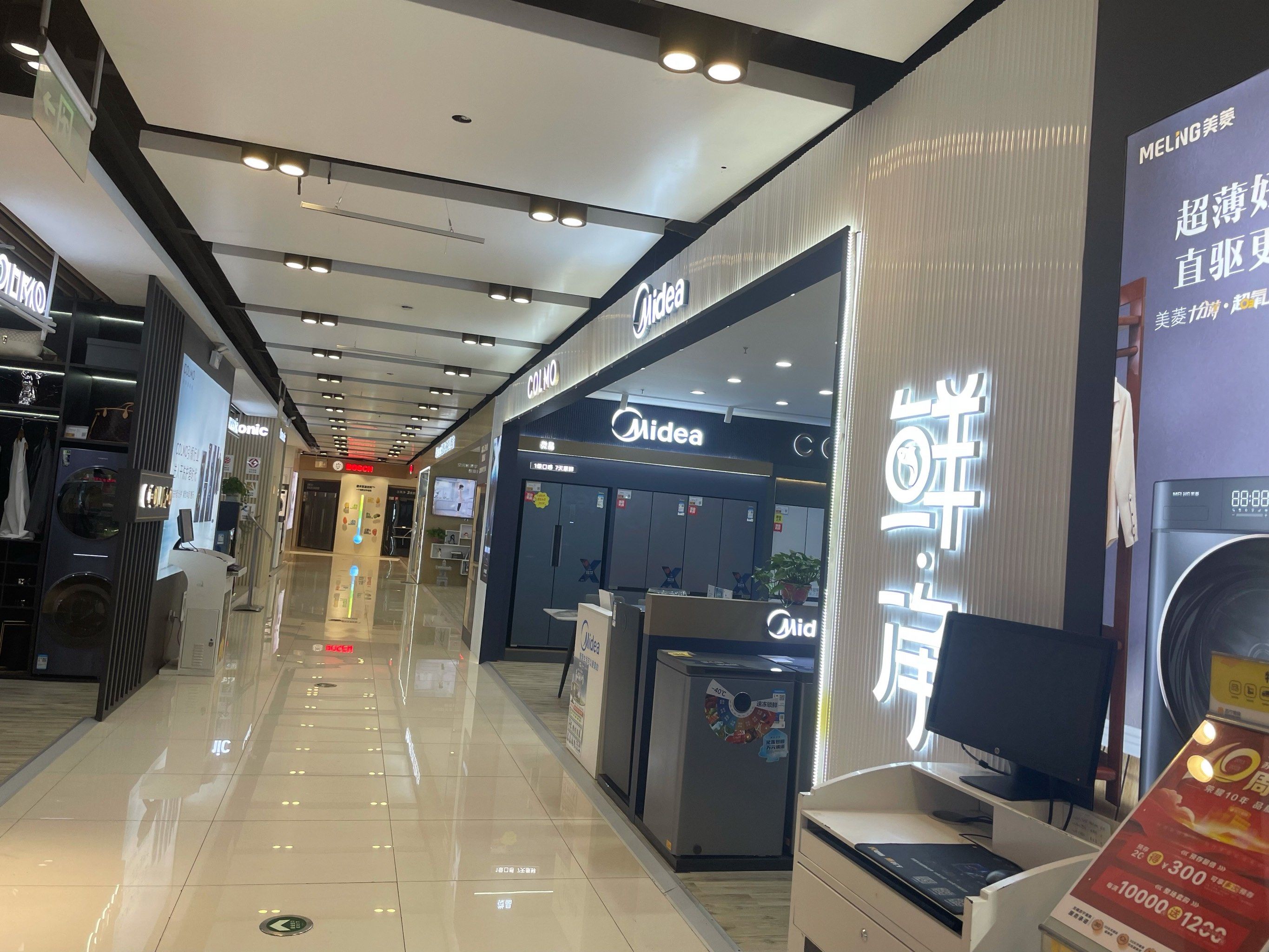 苏宁易购苏宁广场店