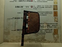 -中国扇博物馆
