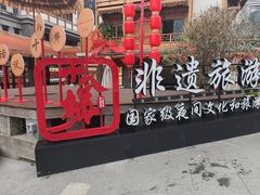 -重庆十八梯传统风貌区