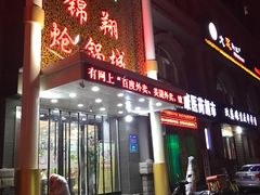 -清真·锦翔炝锅鱼(明德门店)