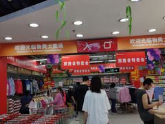 -物美大卖场(玉蜓桥店)