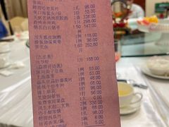 -鹿鸣酒家(越秀店)
