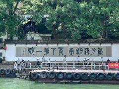 -严子陵钓台(富春江小三峡)