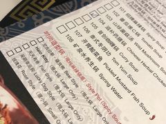 -香天下(悉尼city店)