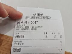 -上海中医药大学附属曙光医院(东部)