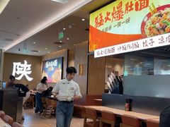 -大师兄·西北小馆(北站缤果空间店)