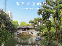 -柳侯公园