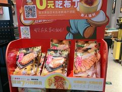 -豪享来中西餐厅(隆昌店)