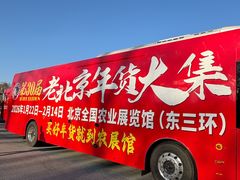 -中国农业博物馆