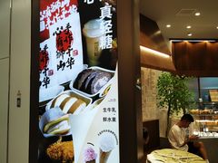 -君之狮子山·轻糖烘焙(松江印象城店)