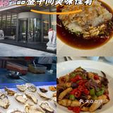 鲜香四溢，聚会首选！